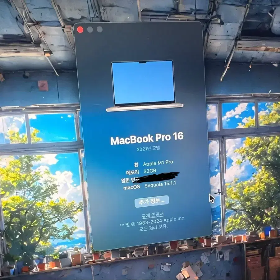 M1 Pro 맥북 프로 16인치 32GB 2TB