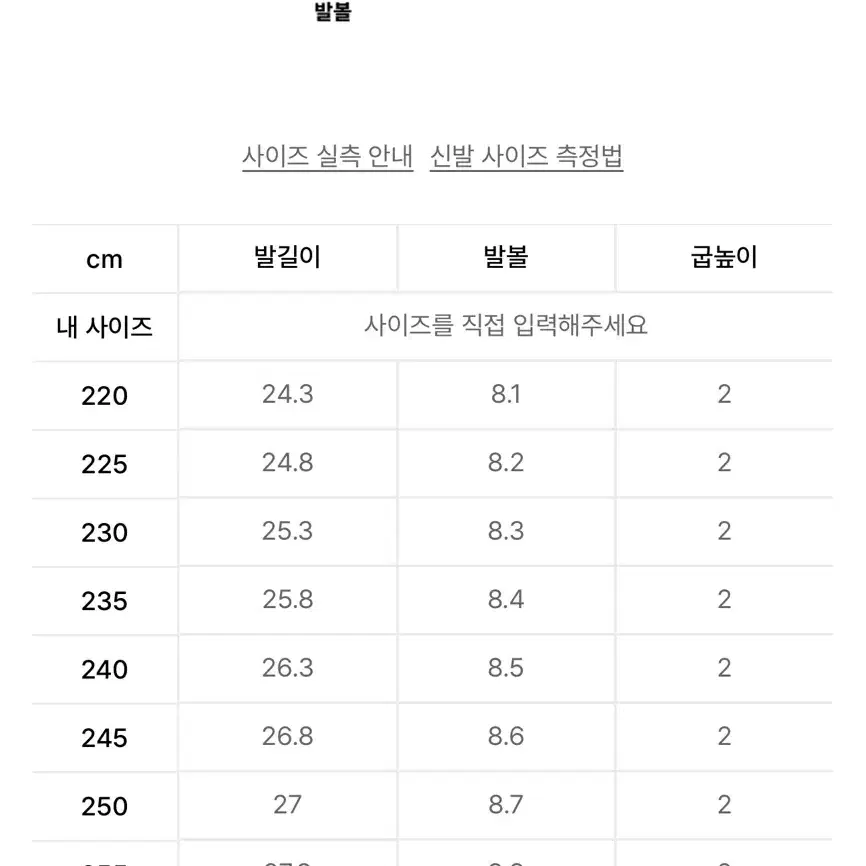 다이닛 리본 스틸레토 뮬 블랙 230 새상품 (98000원)