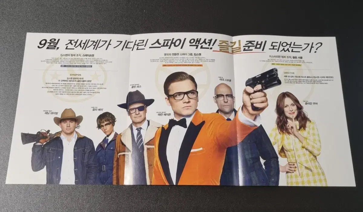 [영화팜플렛] 킹스맨  골든서클 3단 (2017) 콜린퍼스 영화전단지