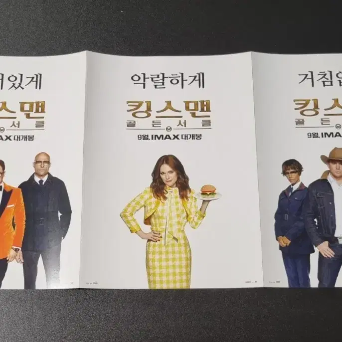 [영화팜플렛] 킹스맨  골든서클 3단 (2017) 콜린퍼스 영화전단지