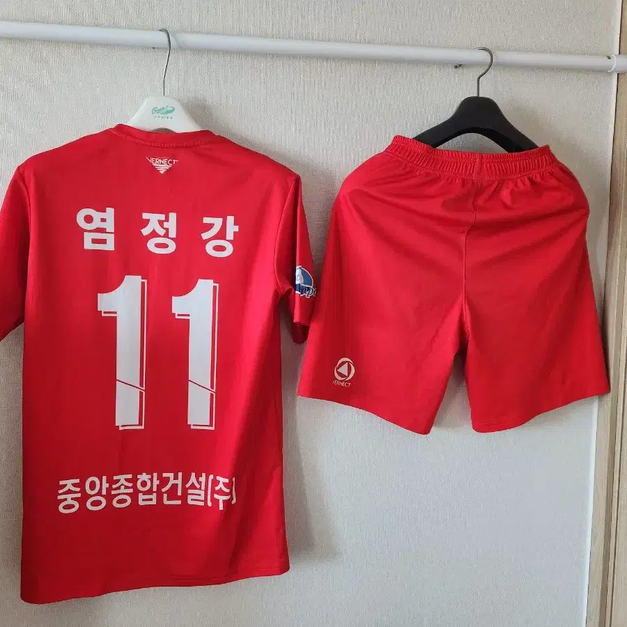 k리그 김포fc 프로 축구팀 선수지급용 유니폼 상하의 세트 95사이즈