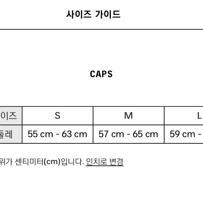 발렌시아가 로고 캡 그레이 모자 L사이즈 볼캡