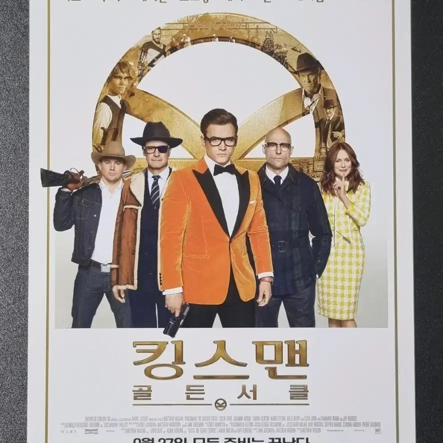 [영화팜플렛] 킹스맨 골든서클 (2017) 콜린퍼스 태저에저튼 영화전단지