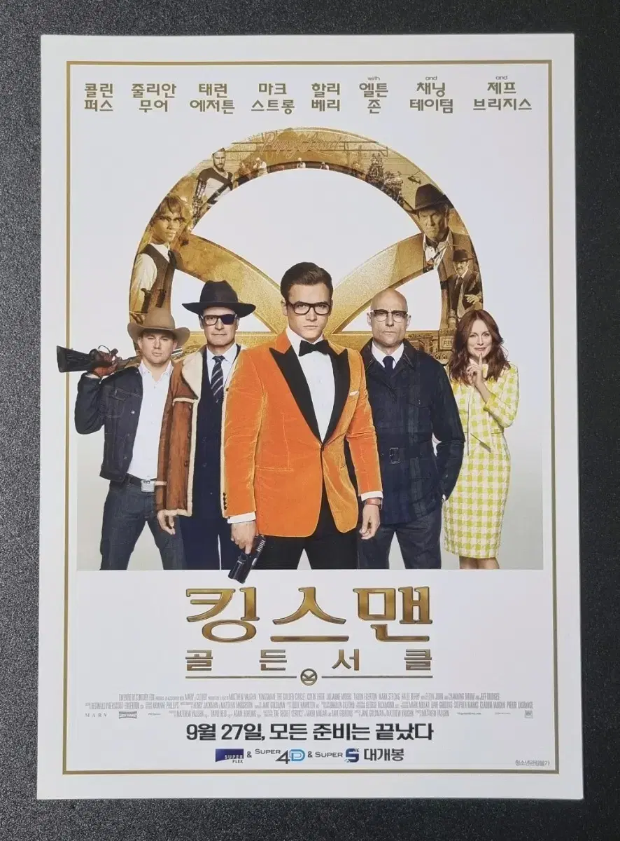 [영화팜플렛] 킹스맨 골든서클 (2017) 콜린퍼스 태저에저튼 영화전단지