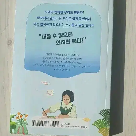 책 팝니다