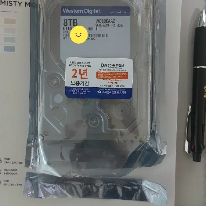 wd 8tb hdd