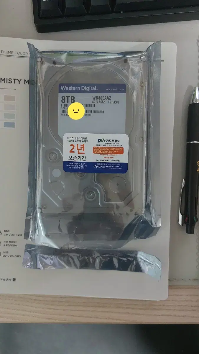 wd 8tb hdd