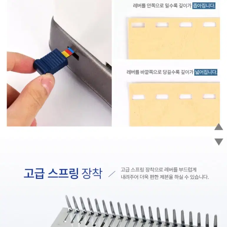 현대오피스 플라스틱링 제본기 New Binder-12