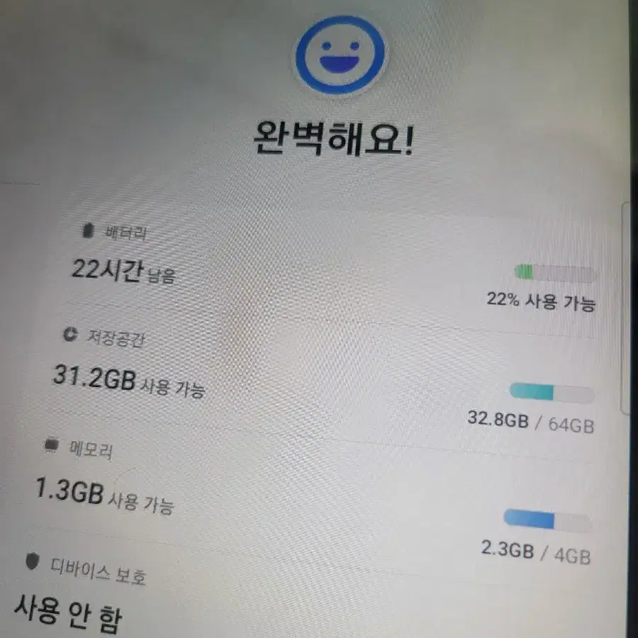 갤럭시탭 s6 lite 64gb