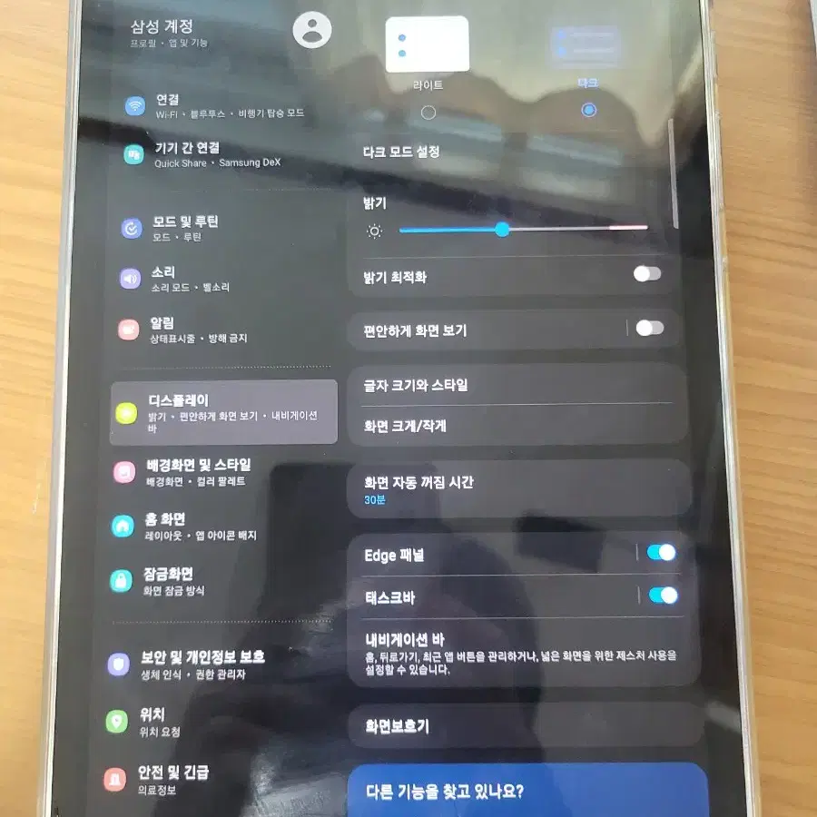 갤럭시탭 s6 lite 64gb