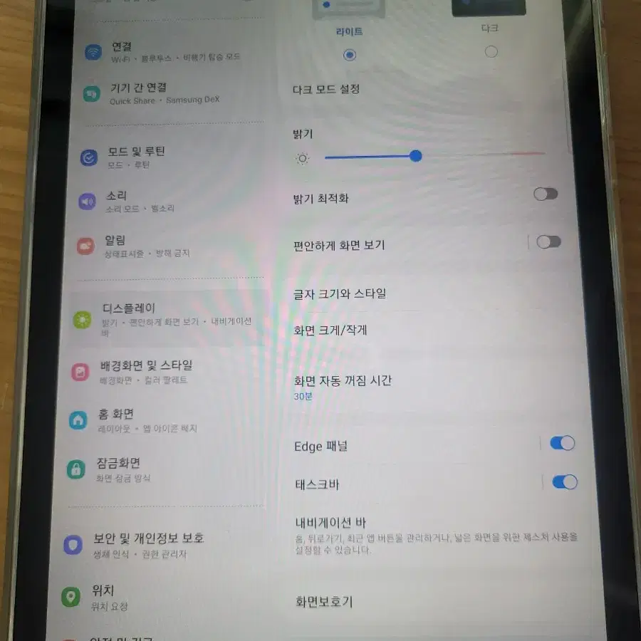 갤럭시탭 s6 lite 64gb