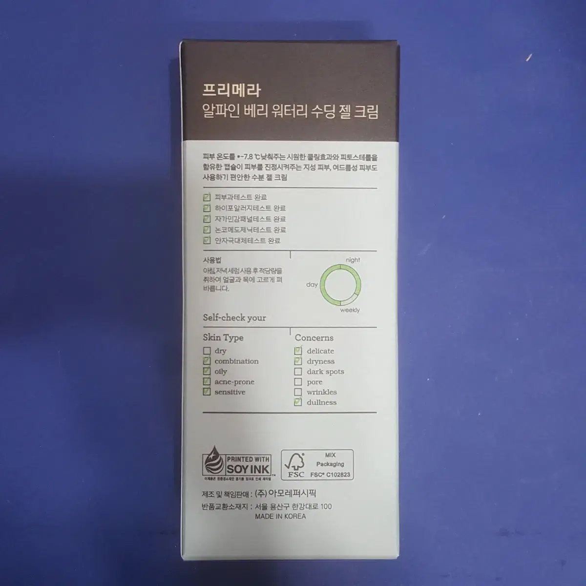 75ml+60ml 프리메라 알파인 베리 워터리 수딩 젤 크림