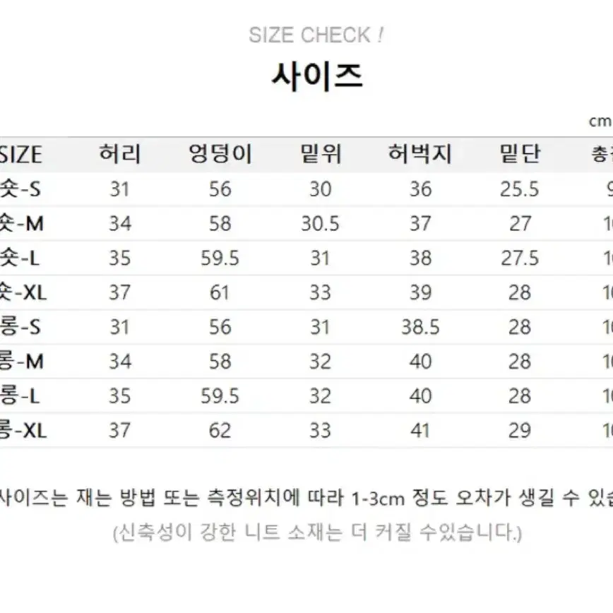 에이블리 벌룬 데님 팬츠 롱S 진청