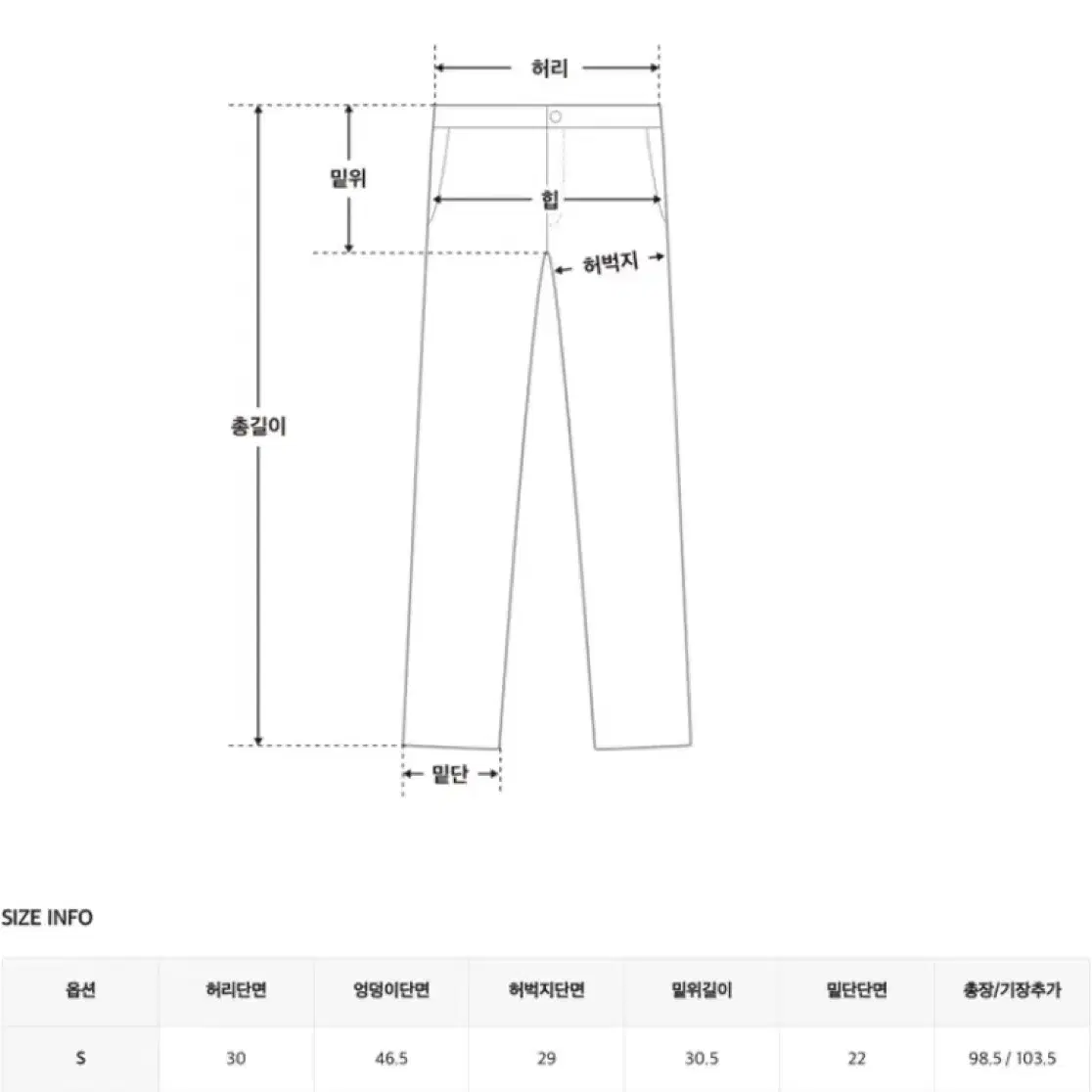 히니크 와이드 팬츠