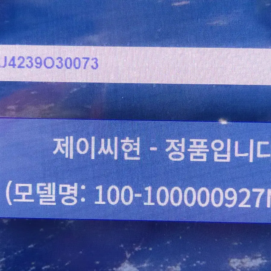 [기가바이트] B550M 신품+라이젠 5600 26년03월 As