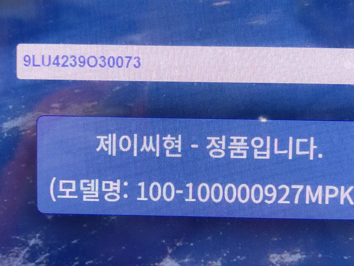 [기가바이트] B550M 신품+라이젠 5600 26년03월 As