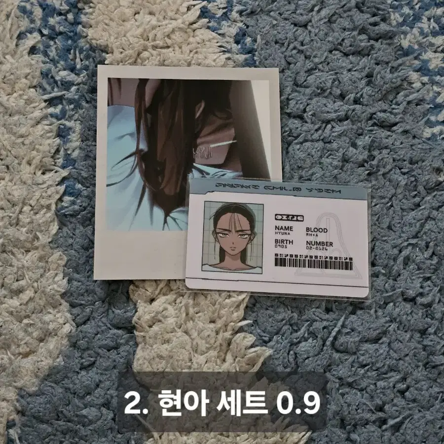 현아 에일리언 스테이지 에이스테