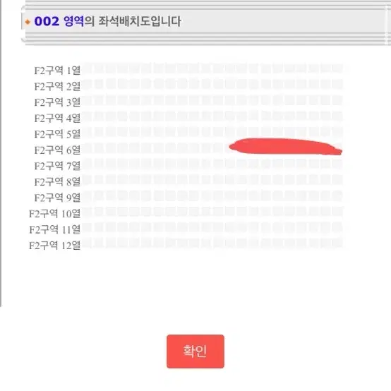 다비치 콘서트 1/19 막콘 F2 6열 플로어 vip석