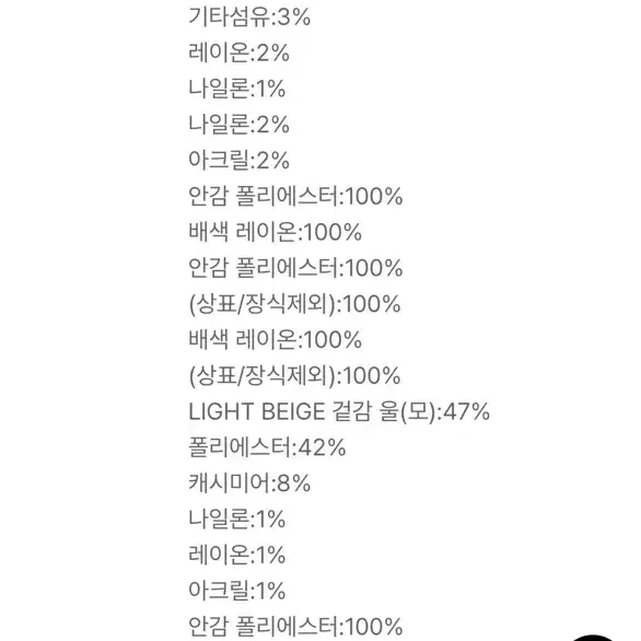 케네스레이디 울캐시미어 코트