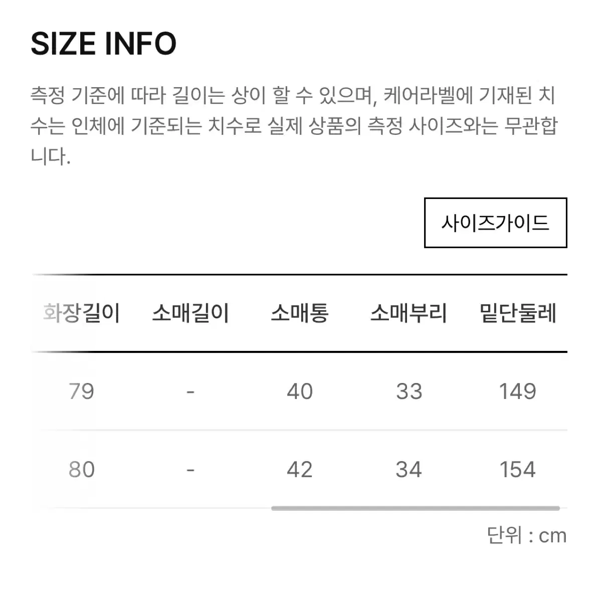 케네스레이디 울캐시미어 코트