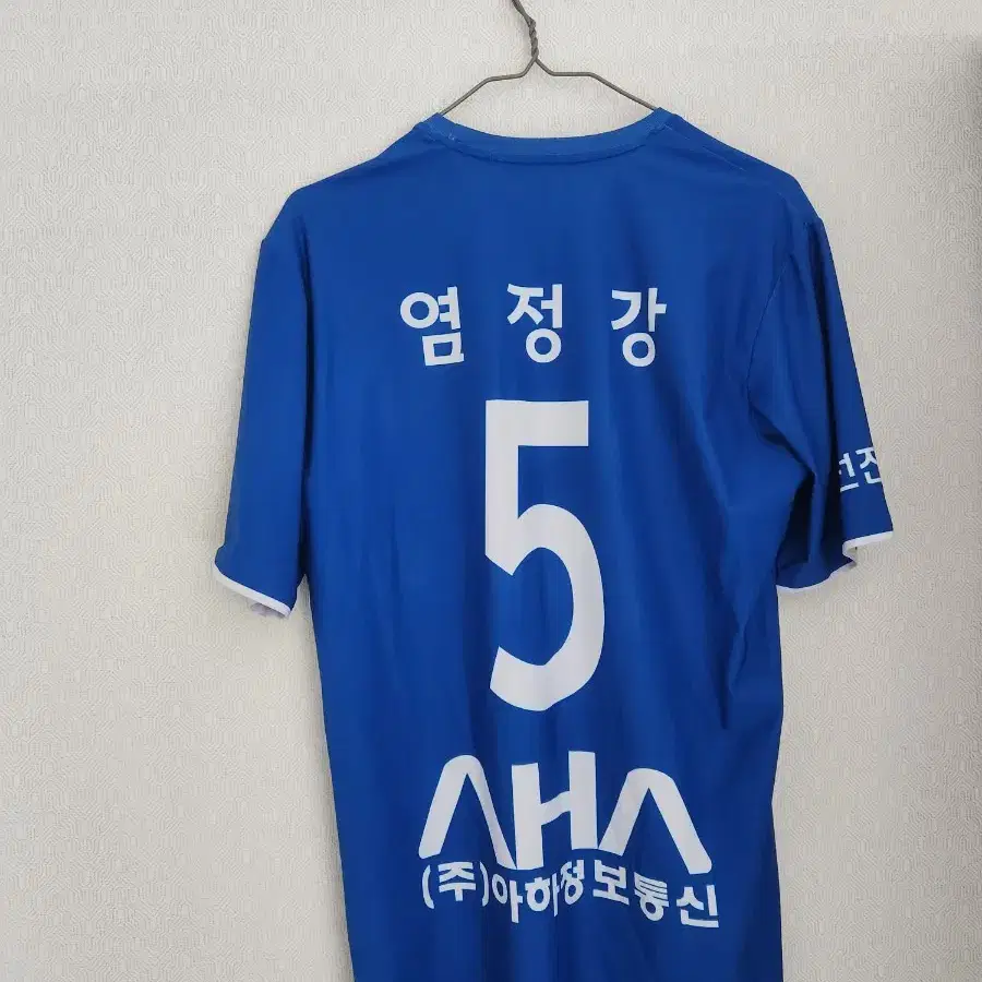 k리그 김포fc 프로 축구팀 선수지급용 유니폼 상의 100사이즈