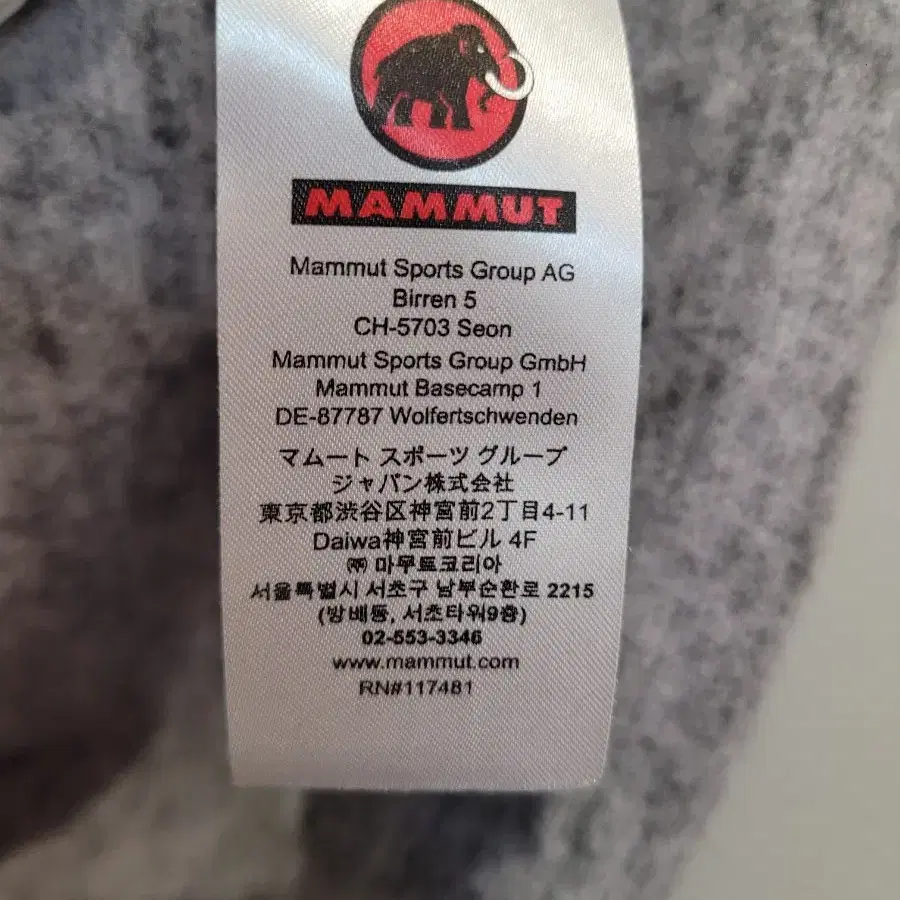 마무트 MAMMUT 여성용 니트 후드 후리스 집업 L사이즈