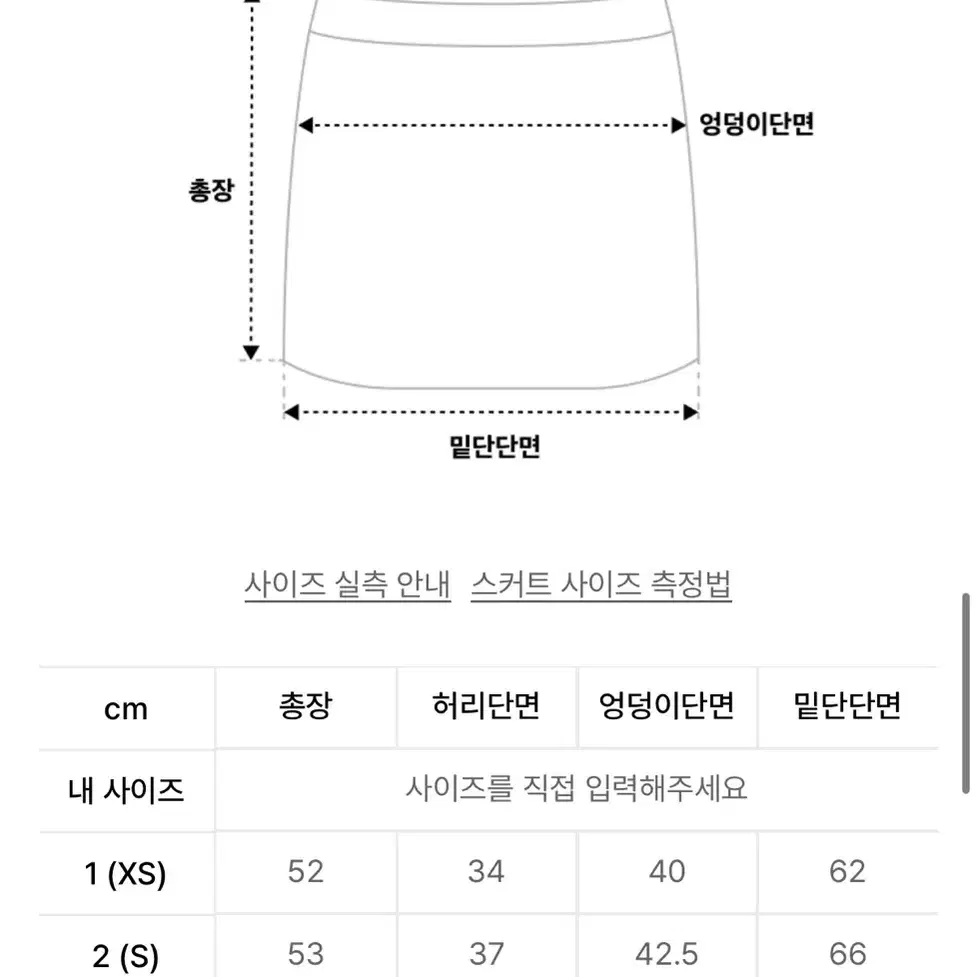 세릭 카고 스커트 (STRAP FLARED CARGO SKIRT)