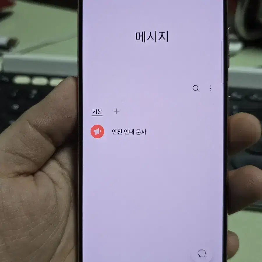 갤럭시s21 256gb 무잔상 깨끗한기기 판매