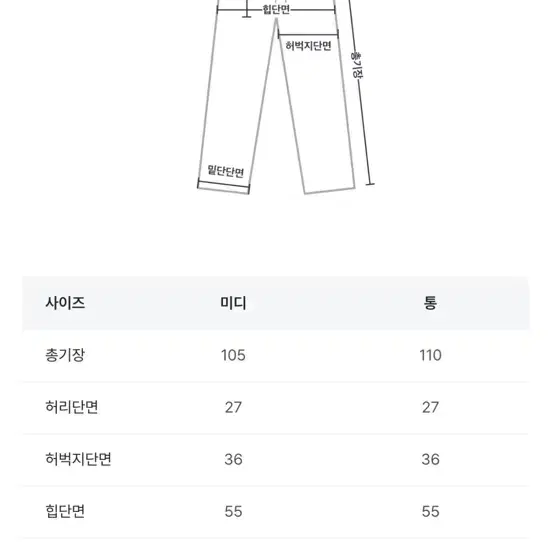 베이델리 양기모 투웨이 조거팬츠 그레이 미디