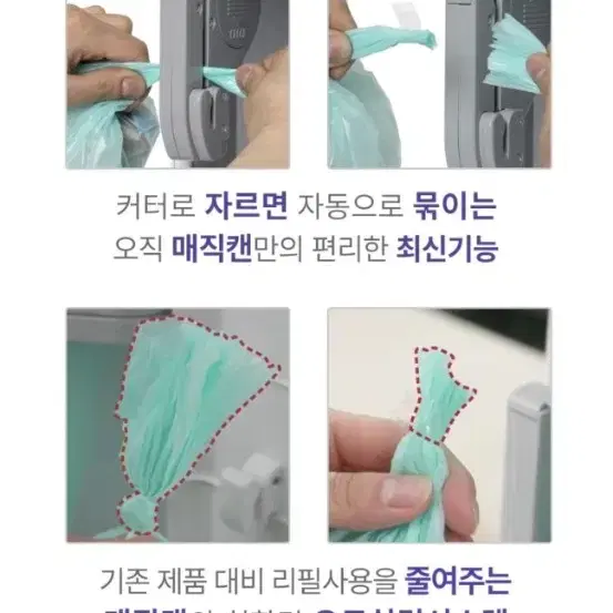 매직캔 휴지통 쓰레기통 히포2 크롬 오토실링 21L