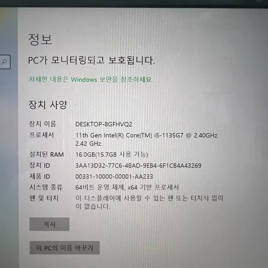 LG 그램 2022 16인치