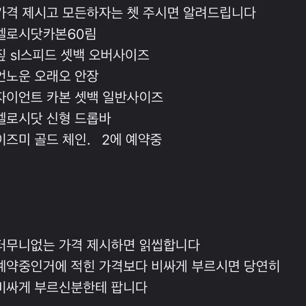 픽시 컴포들 팝니다