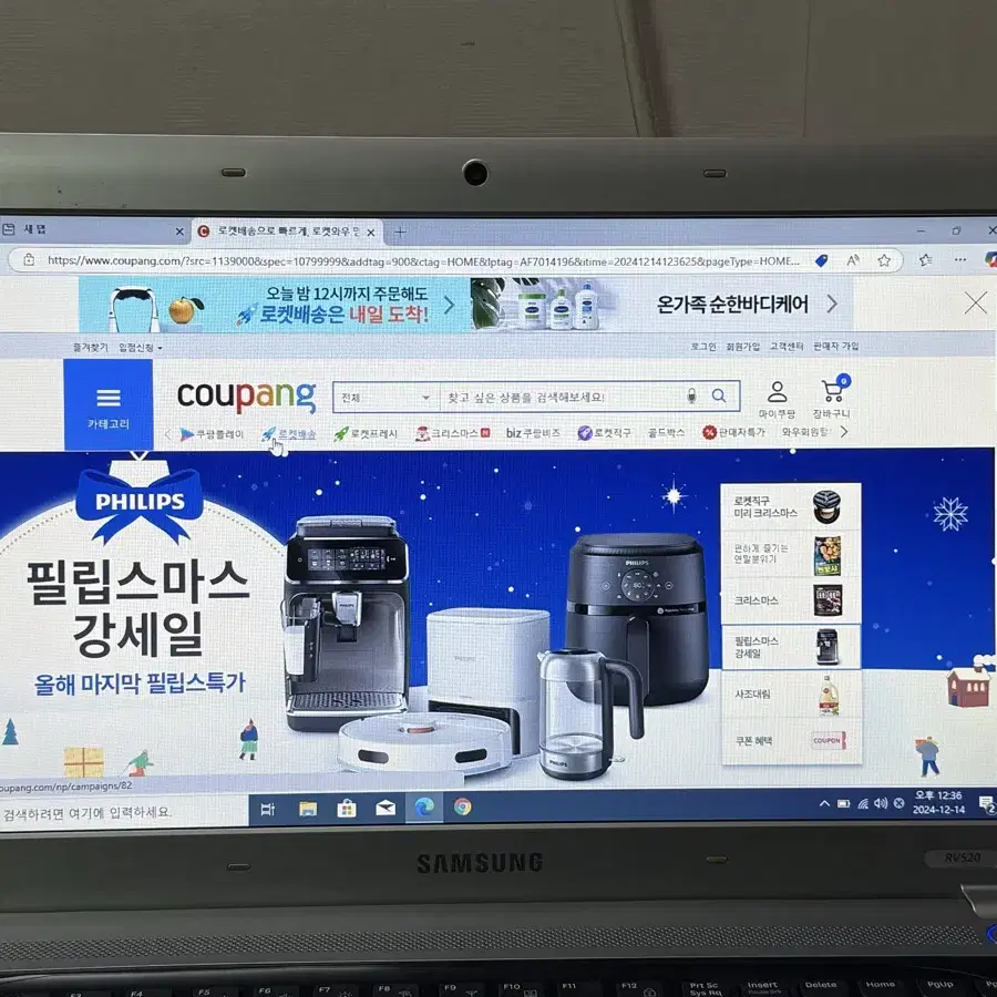 삼성 i5노트북 작동 잘됩니다