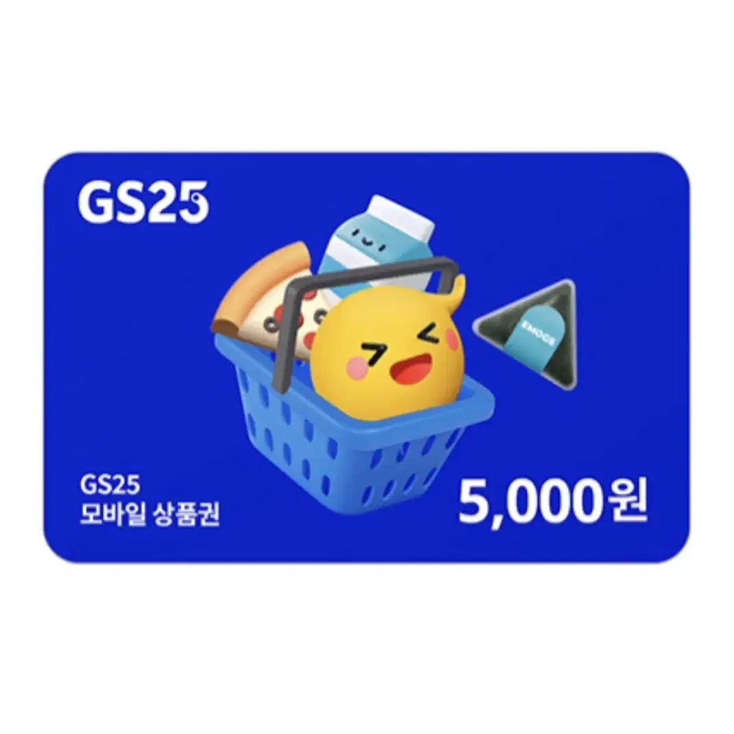 번개페이) Gs25 cu 세븐일레븐 5천원권 안전결제