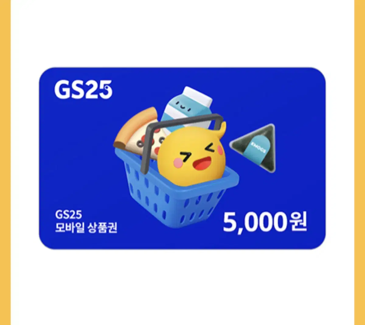 번개페이) Gs25 cu 세븐일레븐 5천원권 안전결제