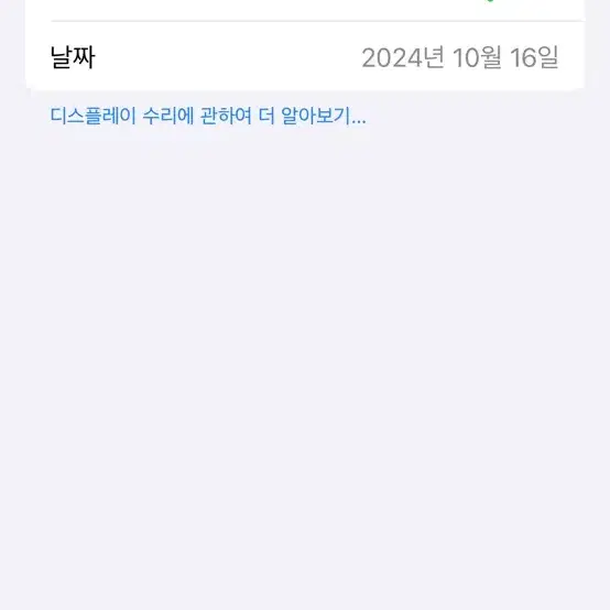 아이폰14프로 128기가 스페이스그레이 판매합니다