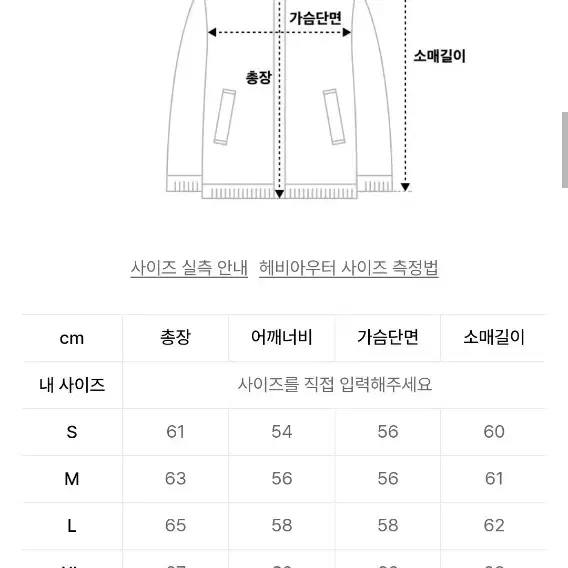 스컬프터 히비스커스 후리스 m