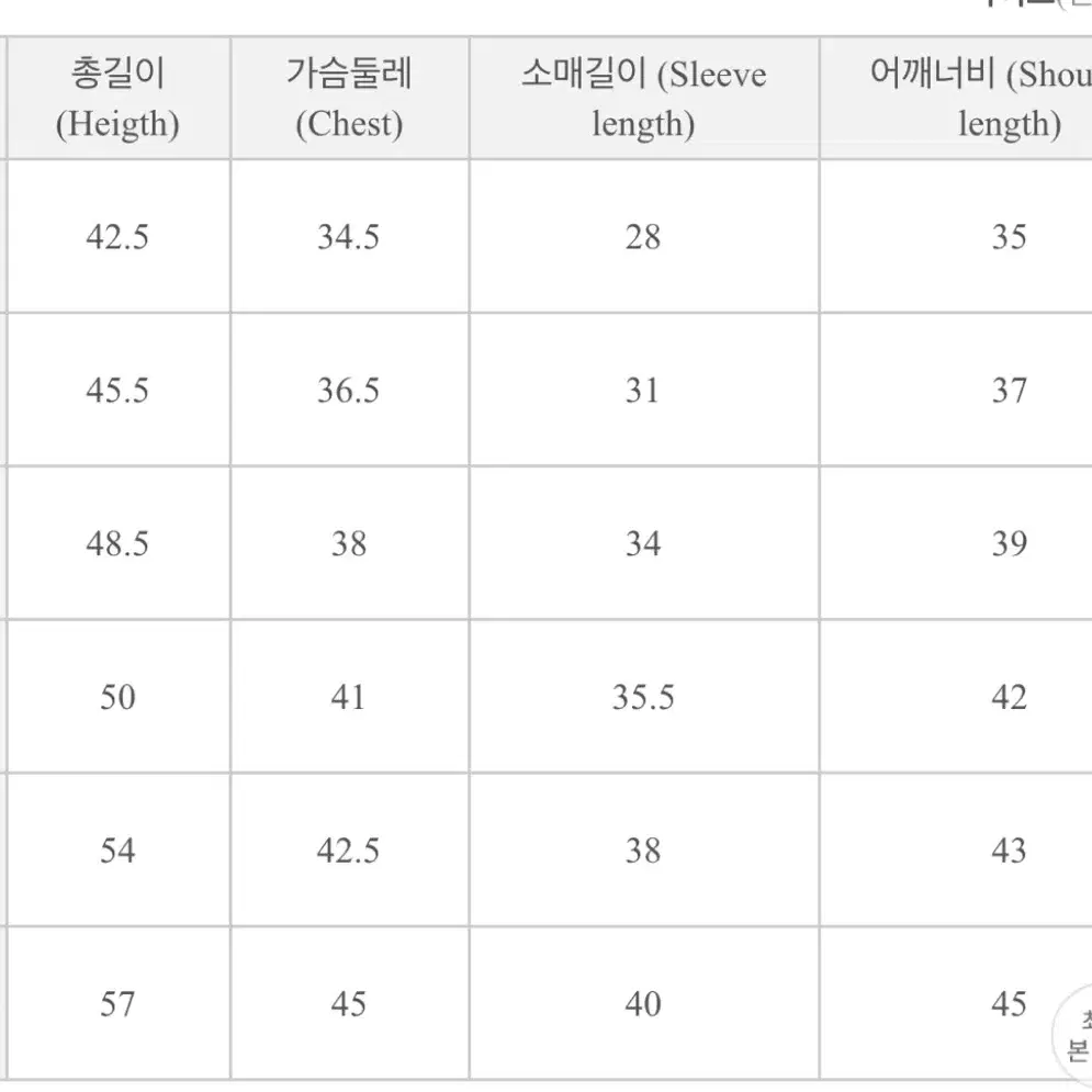 아이러브제이 가디건 L