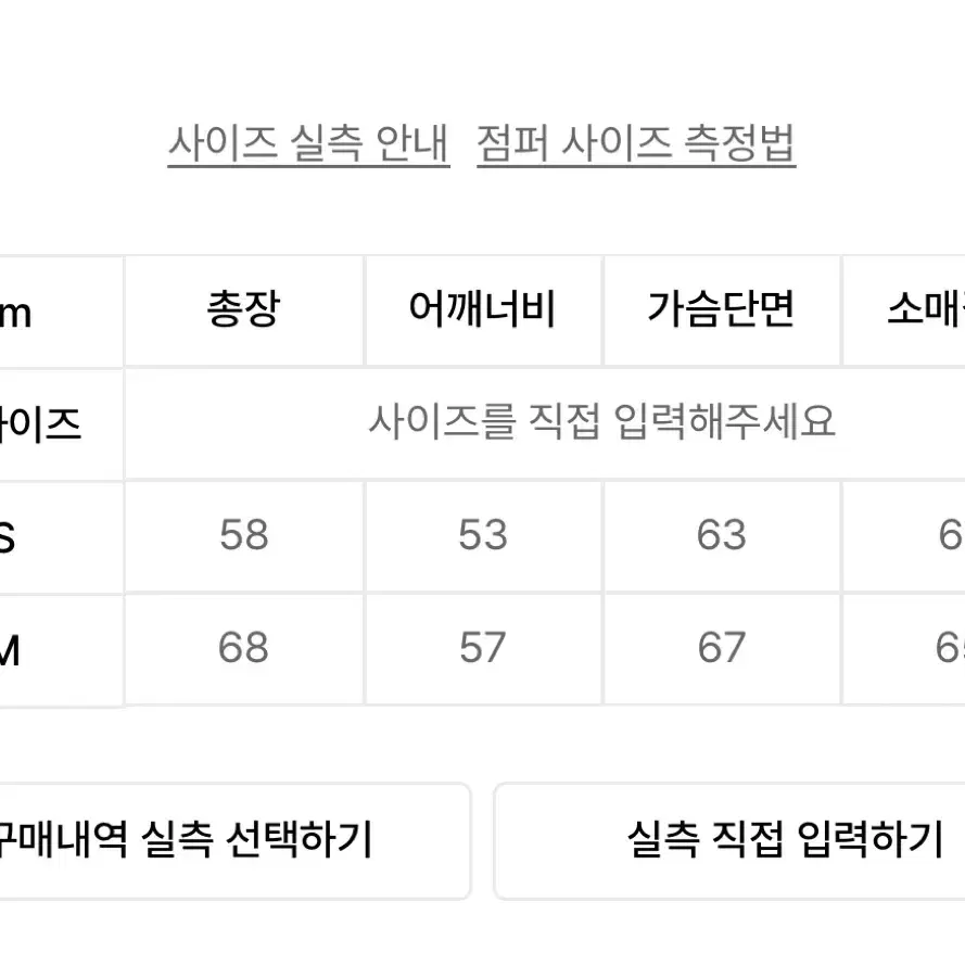 배드블러드 올드이펙트 후드집업 오크 S