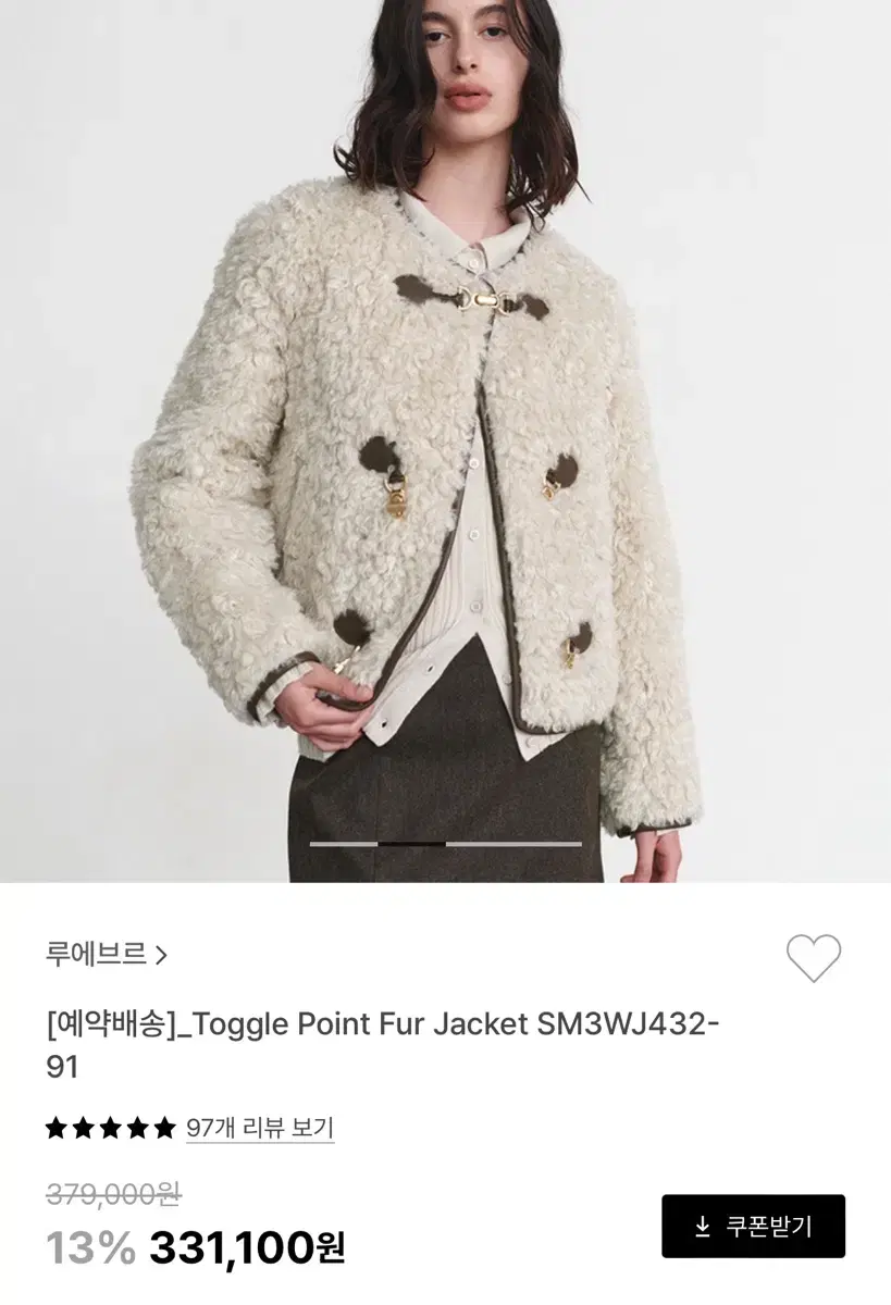 루에브르 Toggle Point Fur Jacket SM3WJ432 91