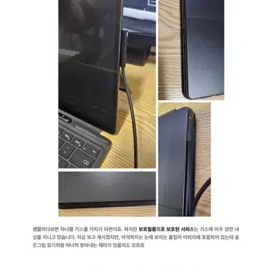 서피스 프로 9 16G / 1TB