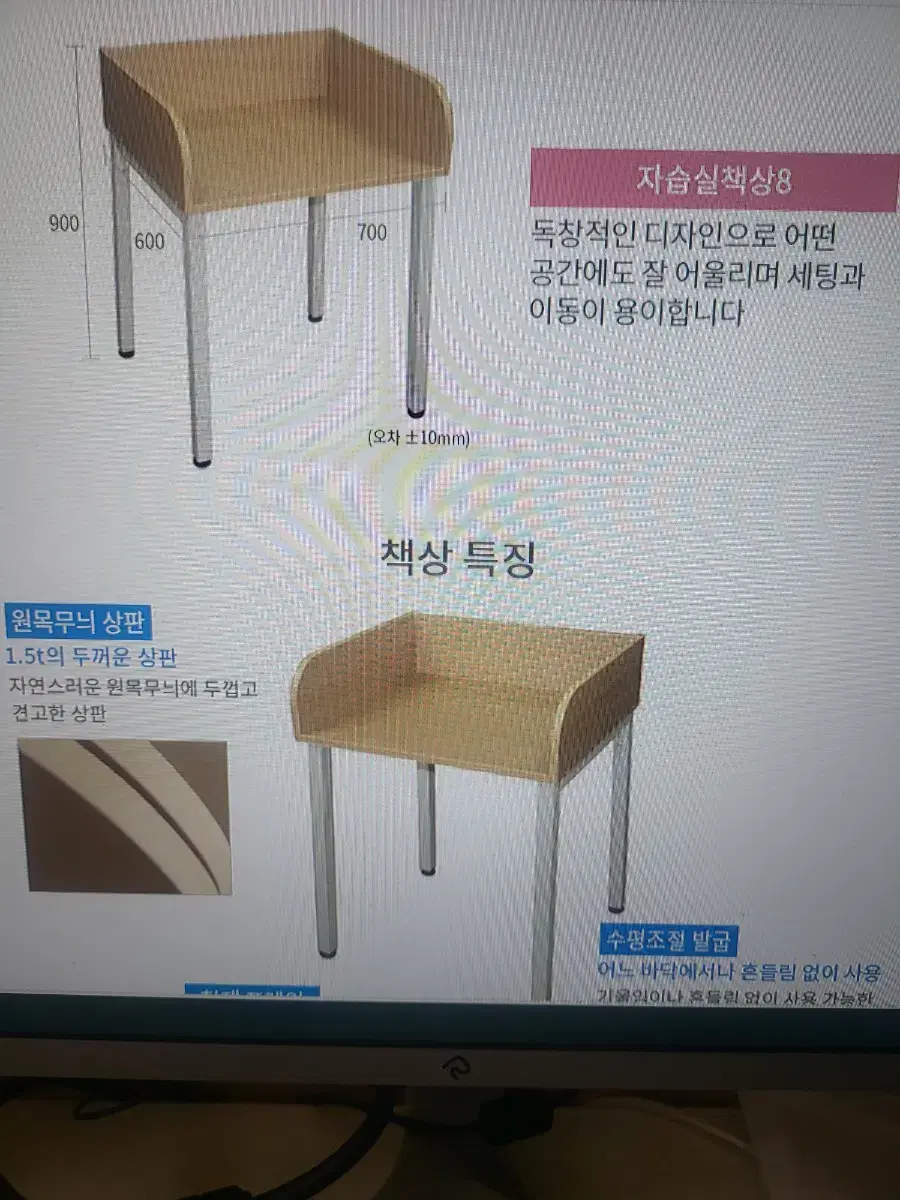 자습대,독서대,스터디카페책상 + 사출의자