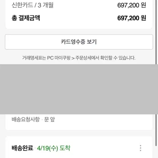 에어팟 맥스 실버