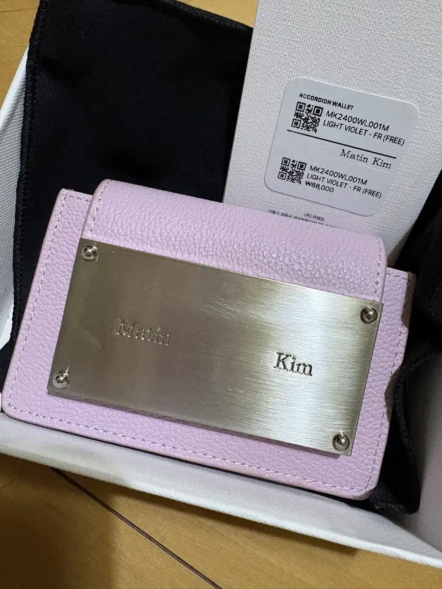 Matengkim Wallet Light Violet