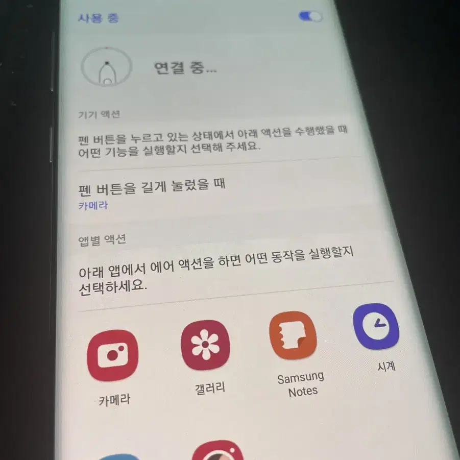 갤럭시 노트10플러스 5g 256 급처 케이스 제공