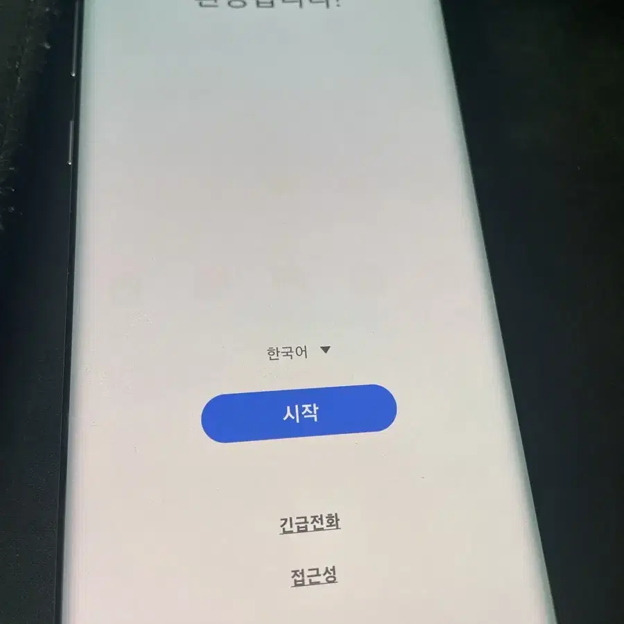 갤럭시 노트10플러스 5g 256 급처 케이스 제공