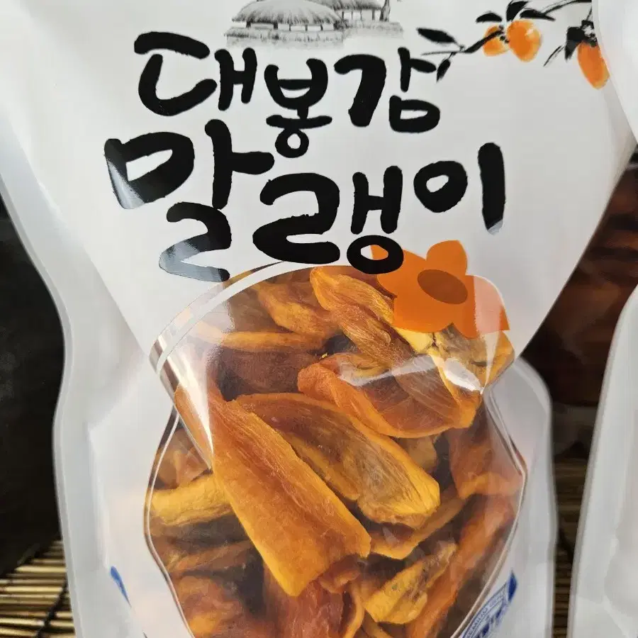 악양 감말랭이