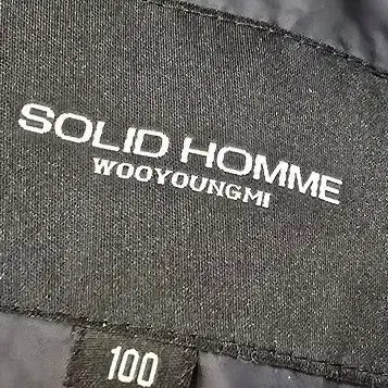 솔리드옴므 우영미 베스트 조끼 경량패딩 패딩 solid homme 아우터