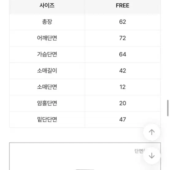 뽀글 양털 후드집업 후리스 팔아요