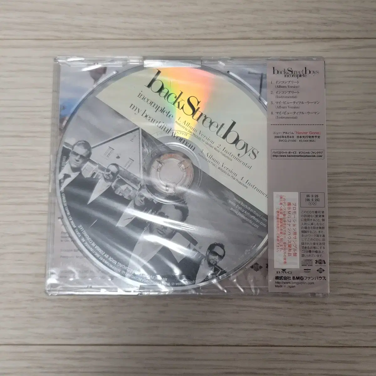 백스트리트 보이즈 CD